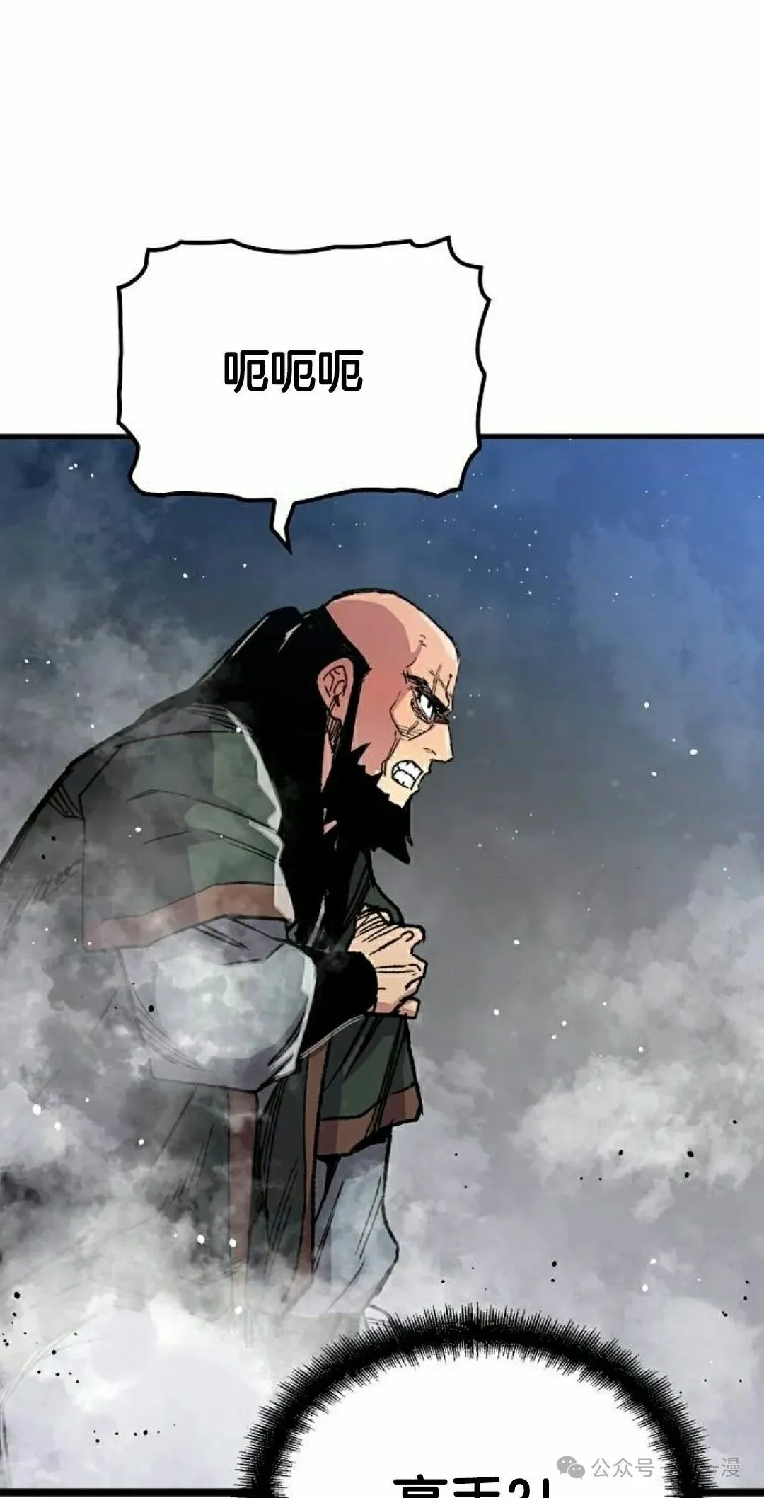 第65集 第102页