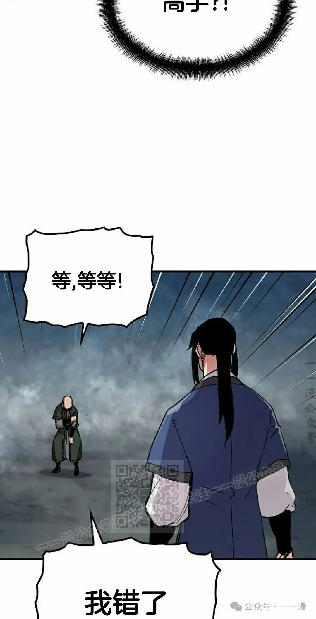 第65集 第103页
