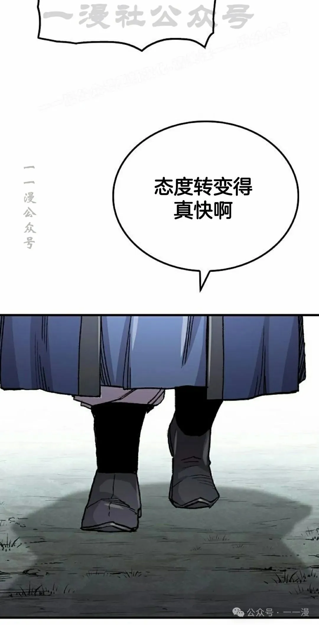 第65集 第104页