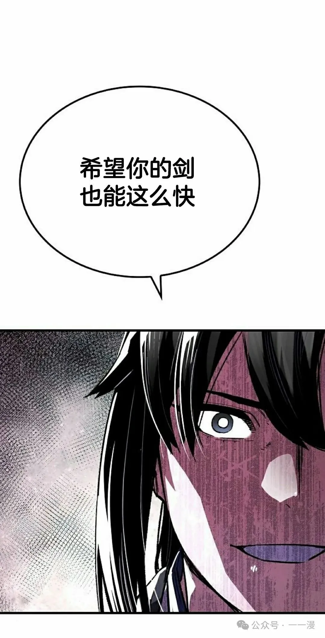 第65集 第105页