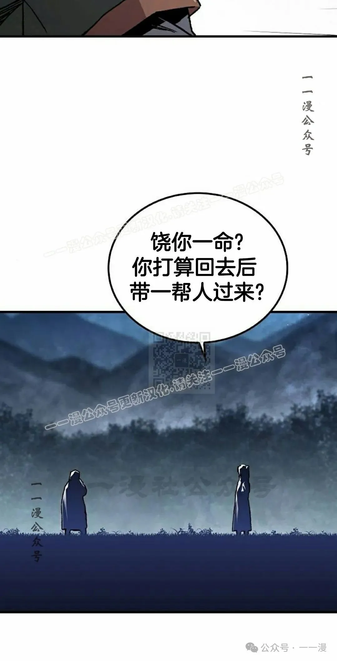 第65集 第107页