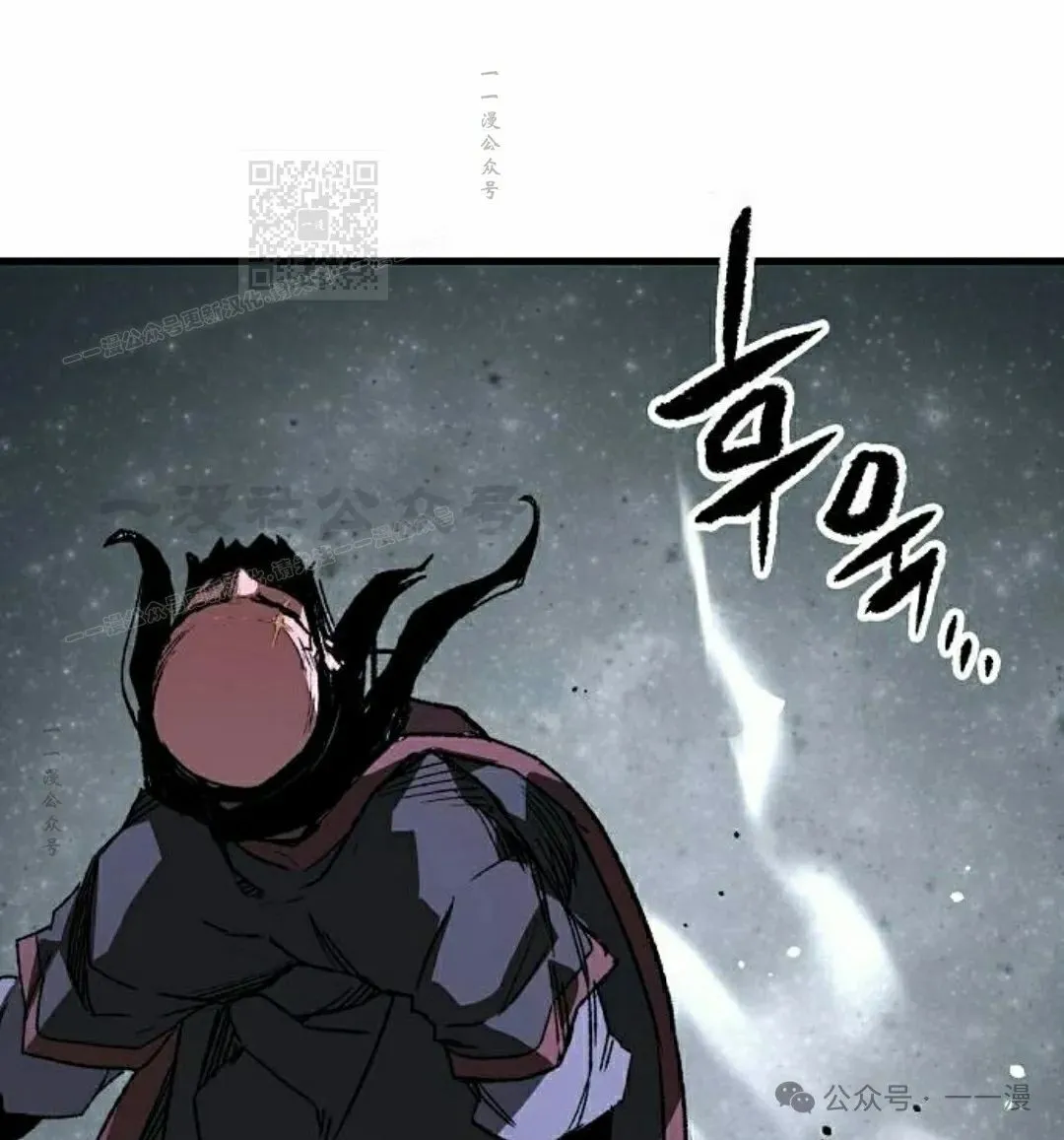 第65集 第111页