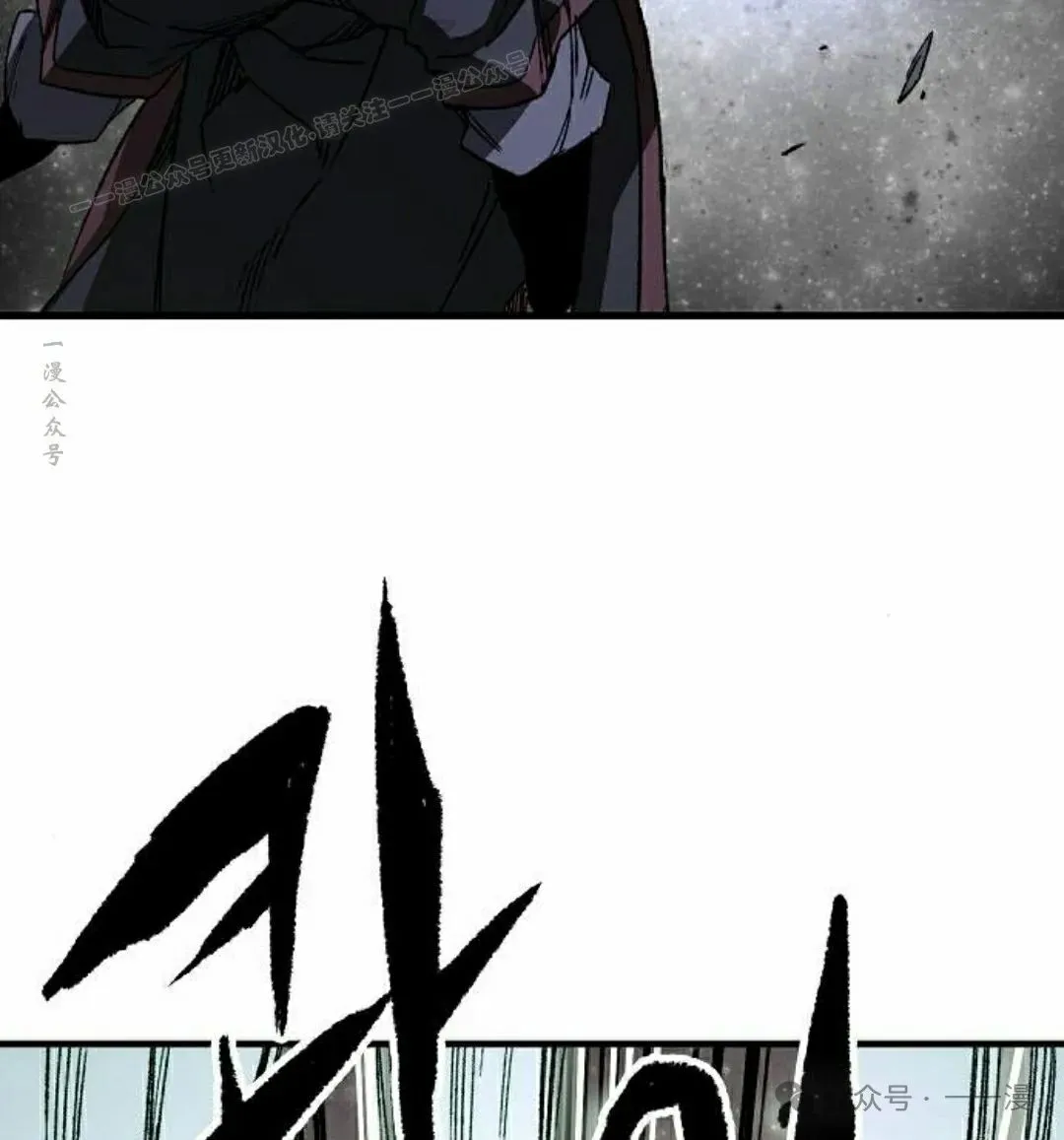 第65集 第114页
