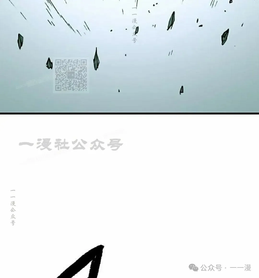 第65集 第116页