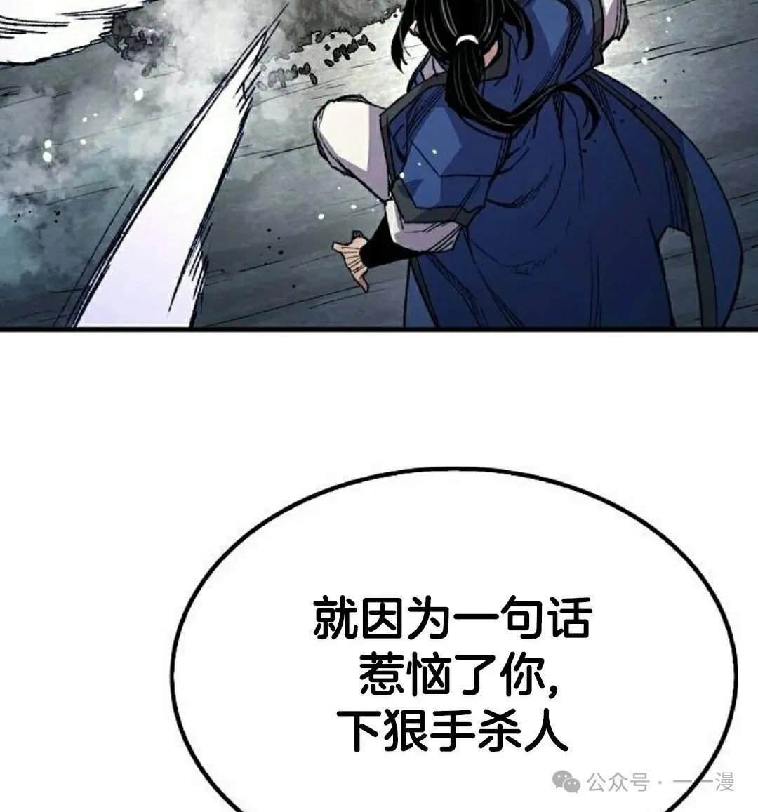 第65集 第118页