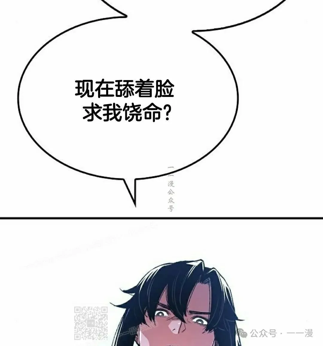 第65集 第119页
