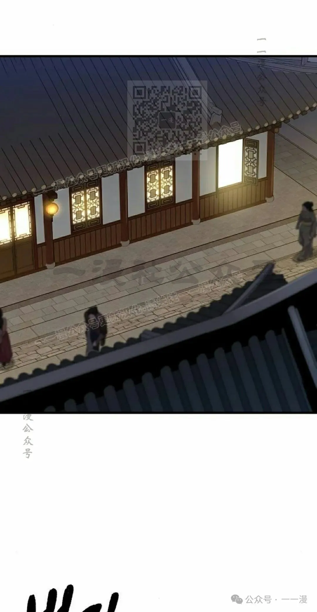第66集 第1页