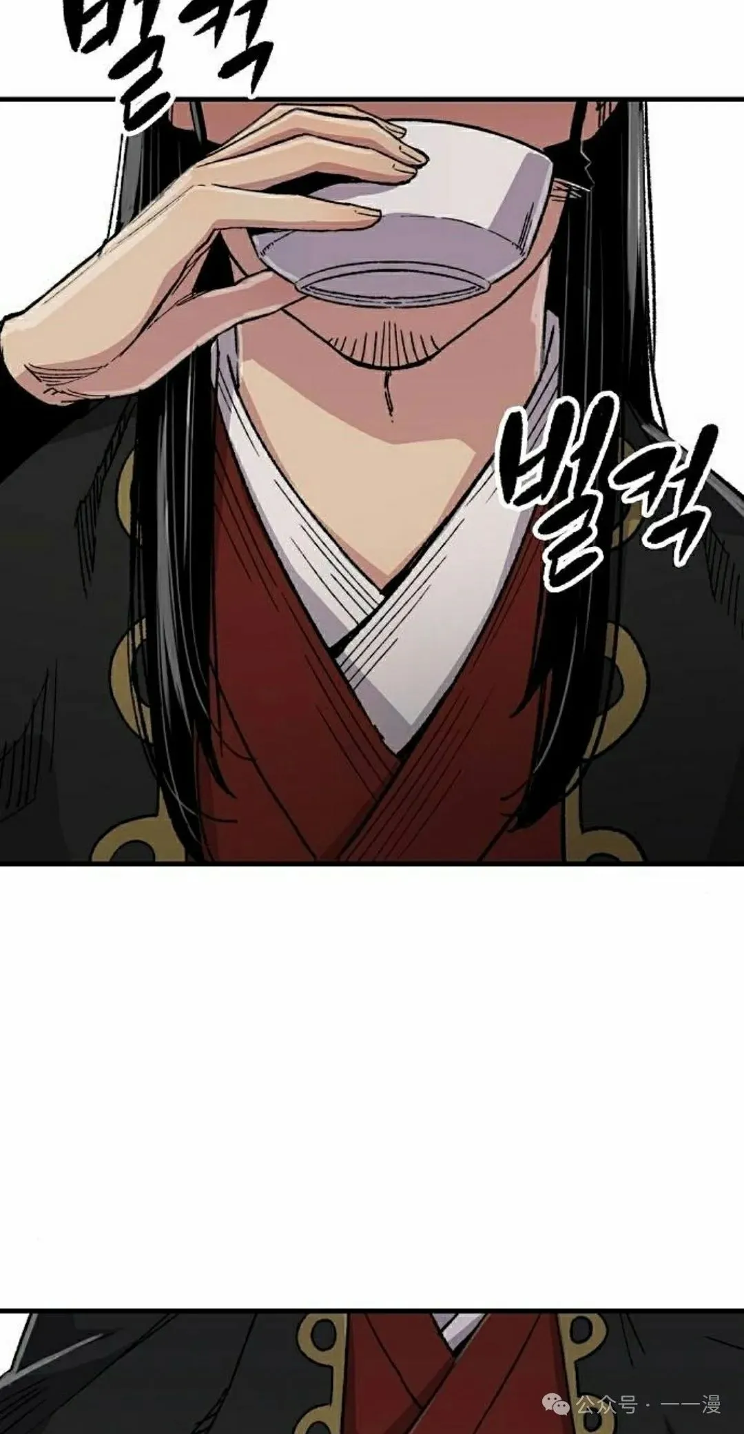 第66集 第2页