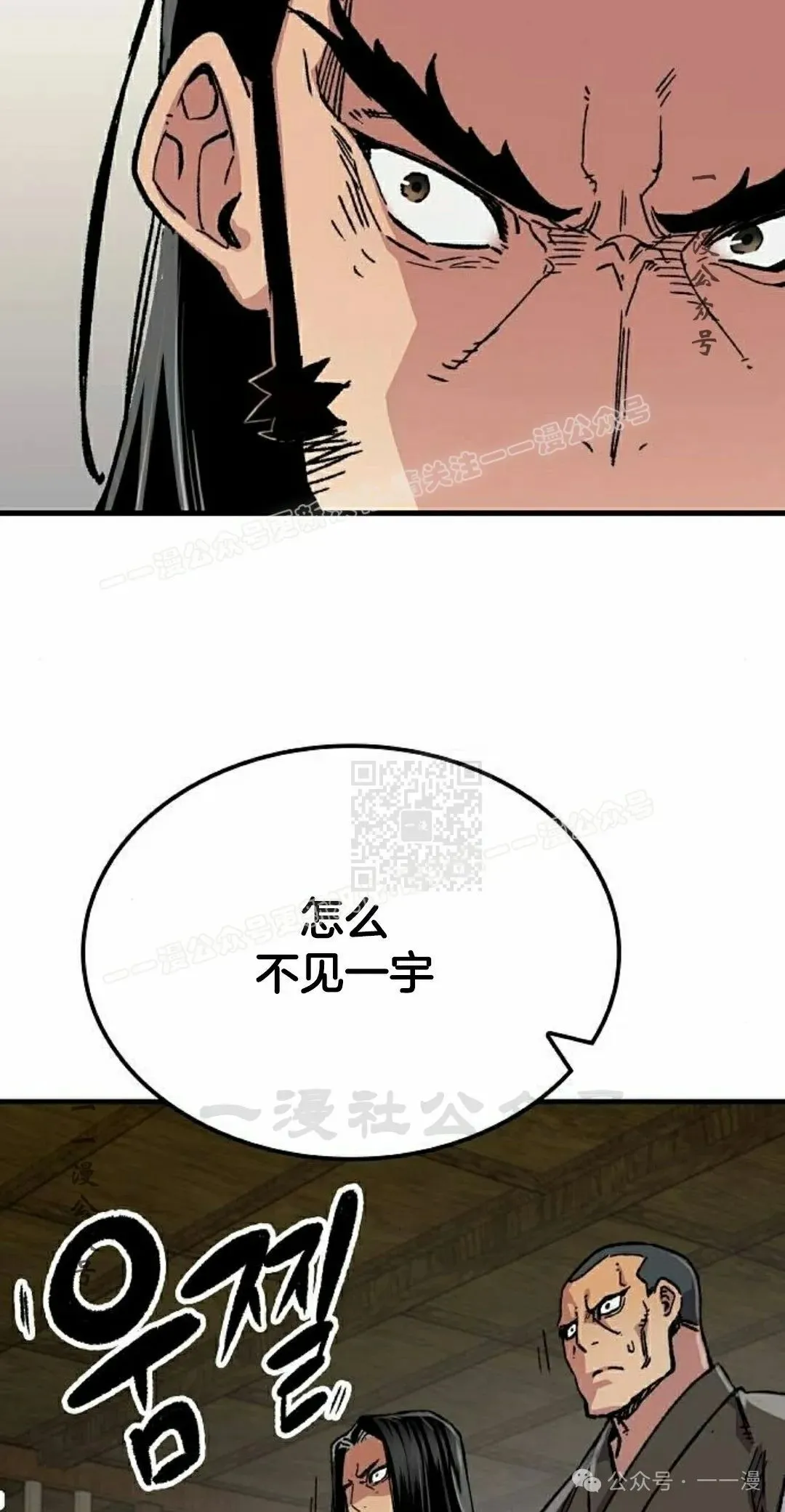第66集 第7页