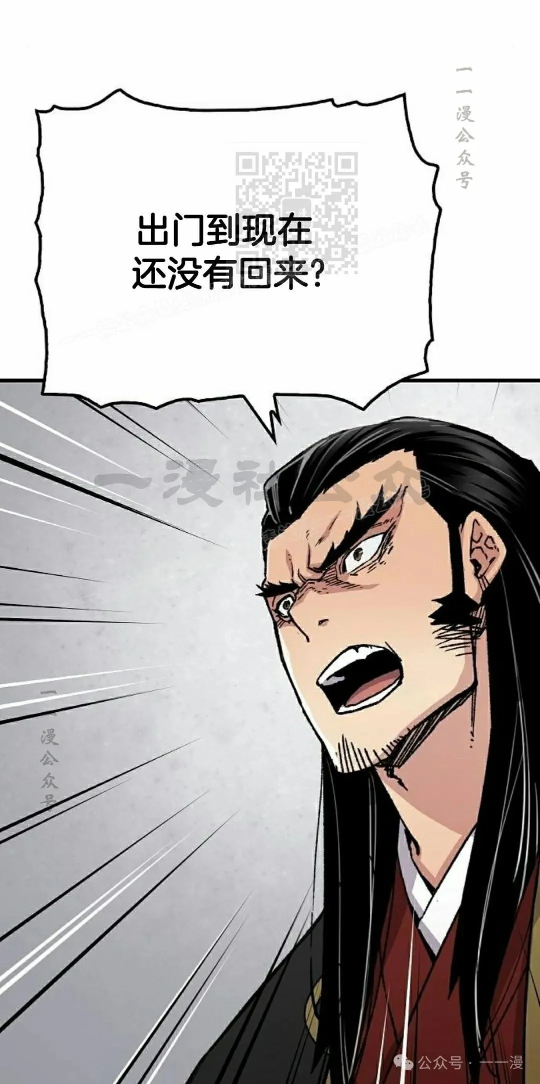 第66集 第11页