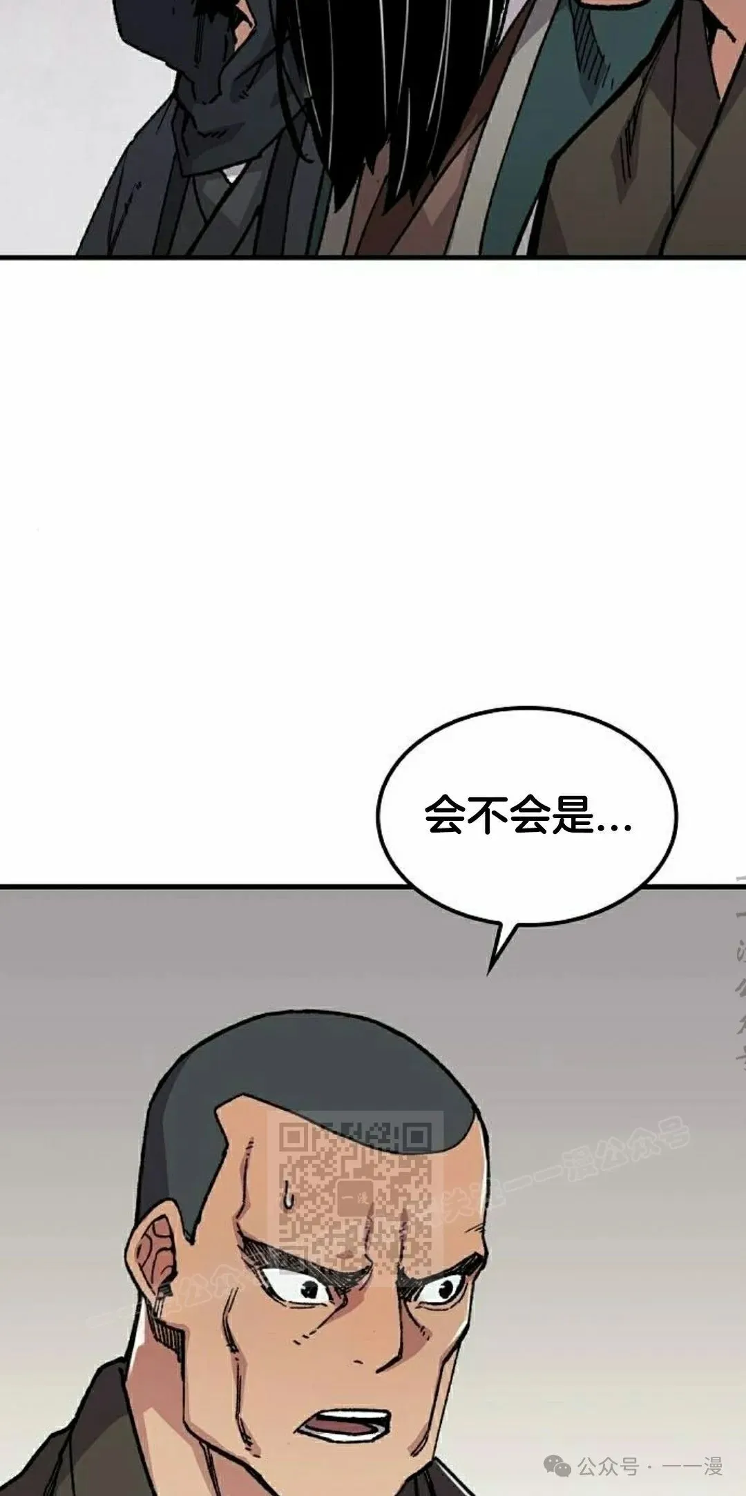 第66集 第13页