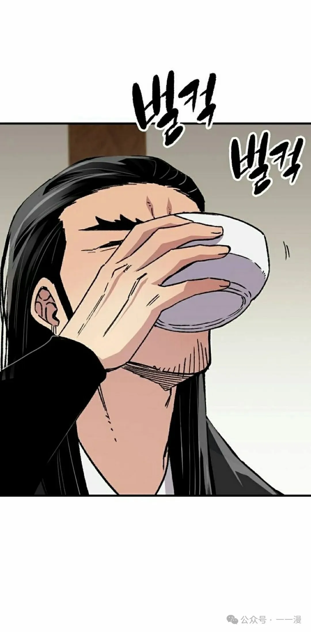 第66集 第25页