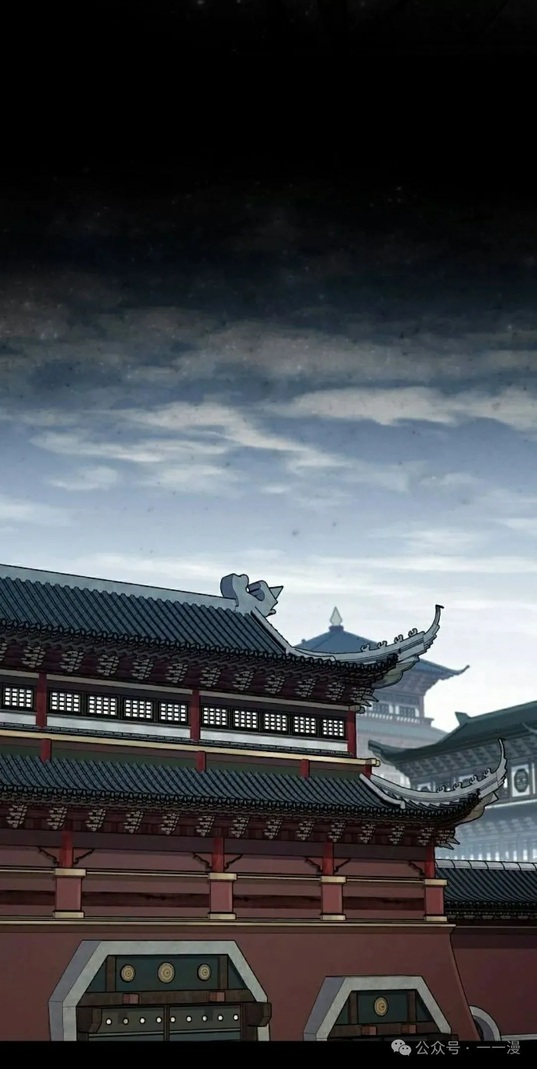 第66集 第32页
