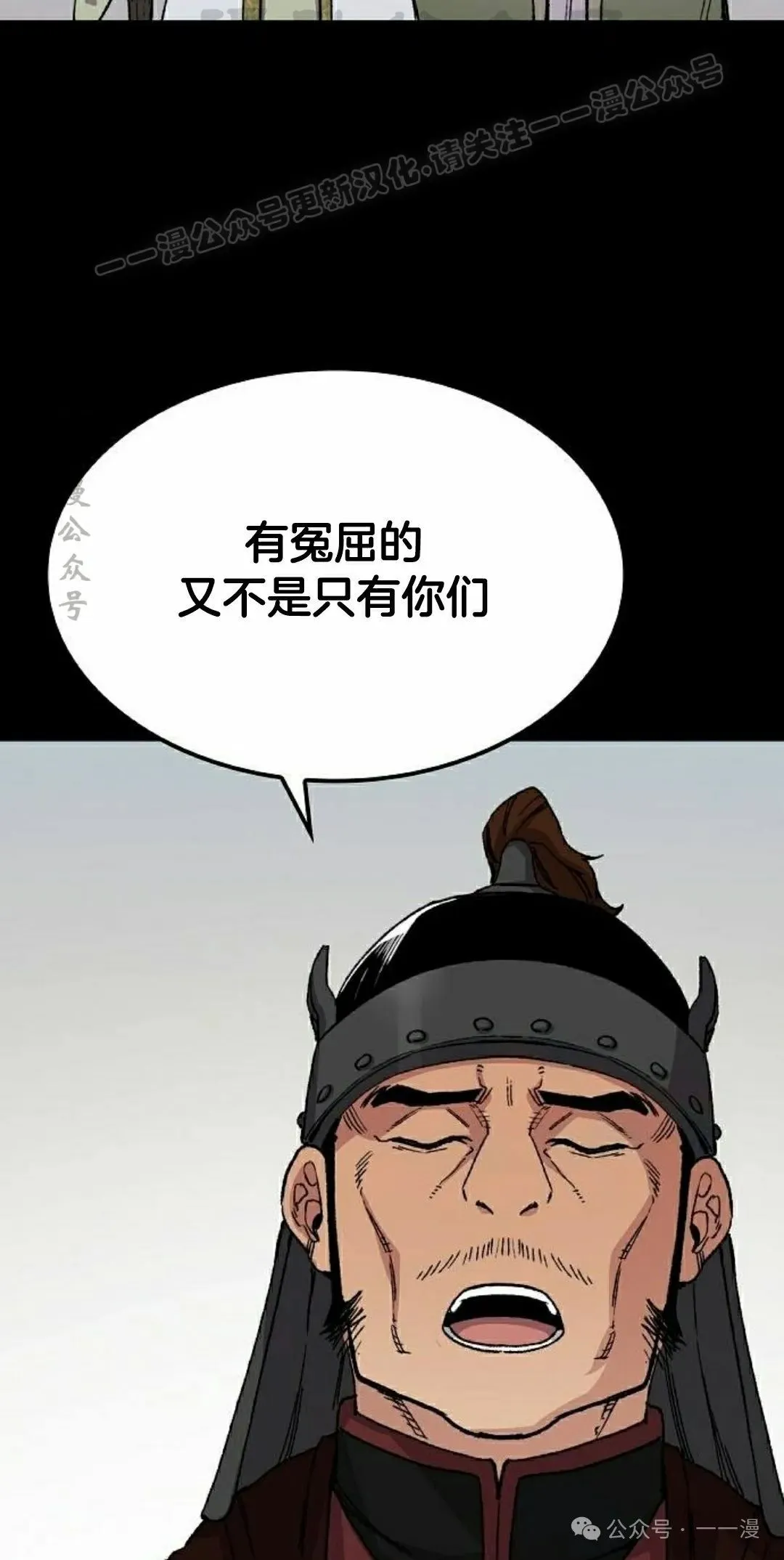 第66集 第34页