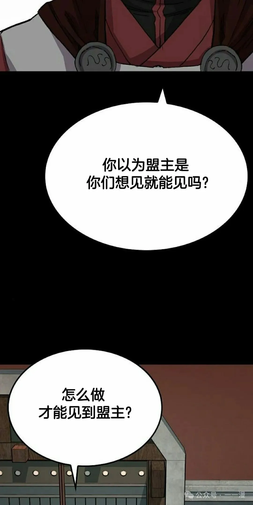 第66集 第35页