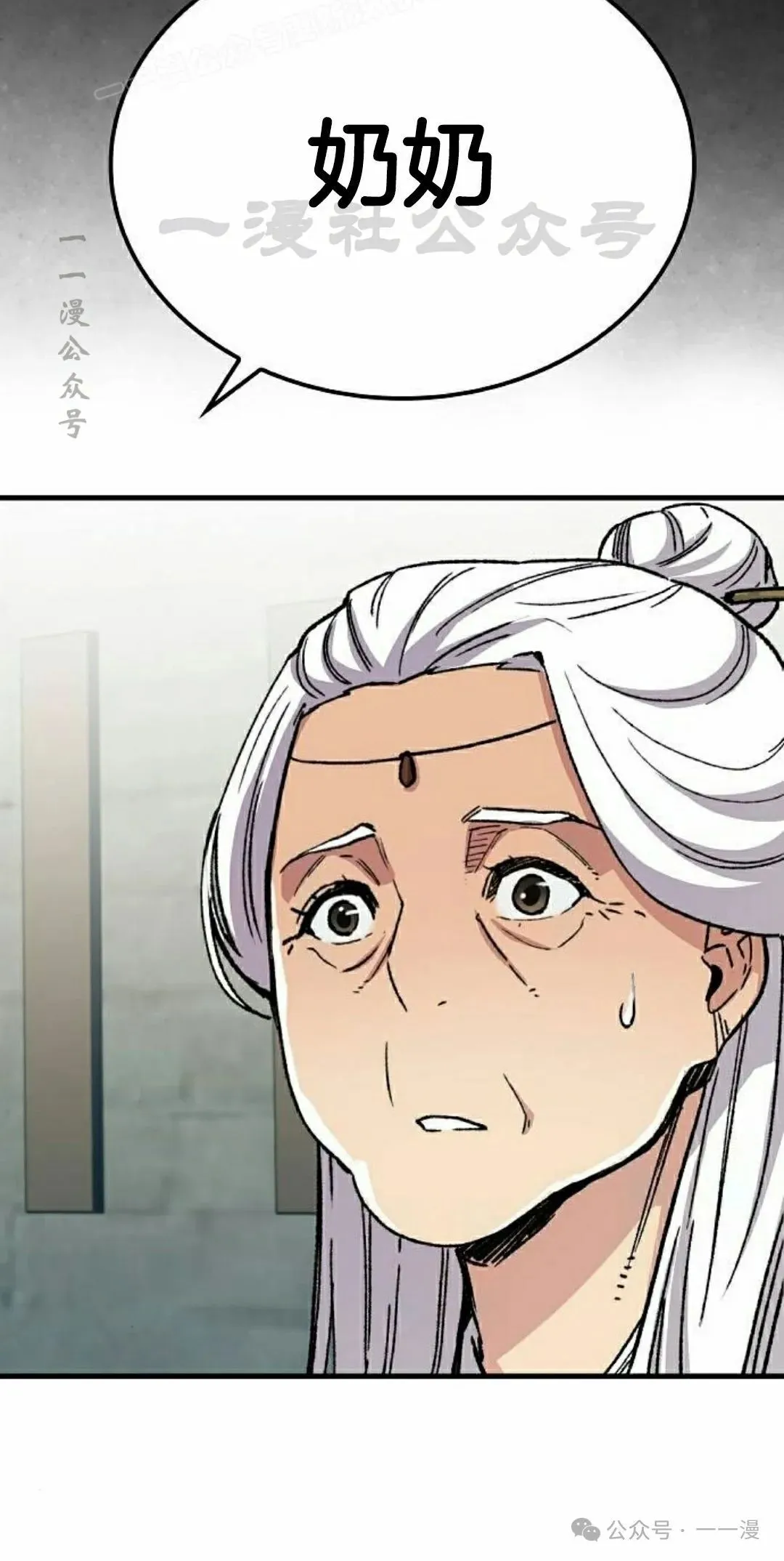 第66集 第40页
