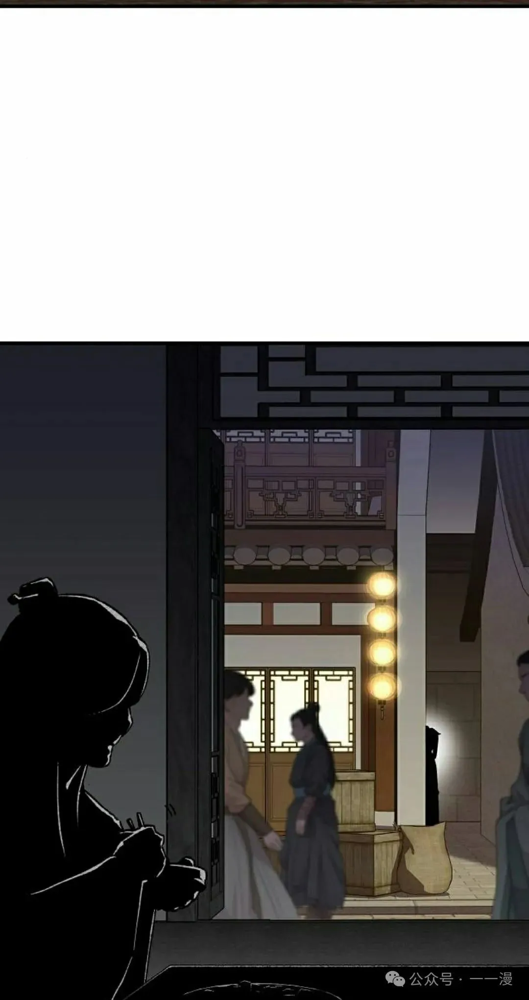 第66集 第45页