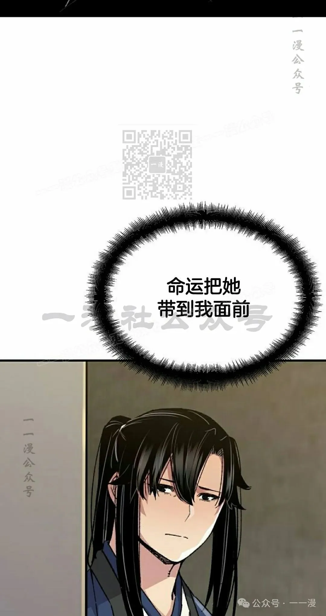 第66集 第46页