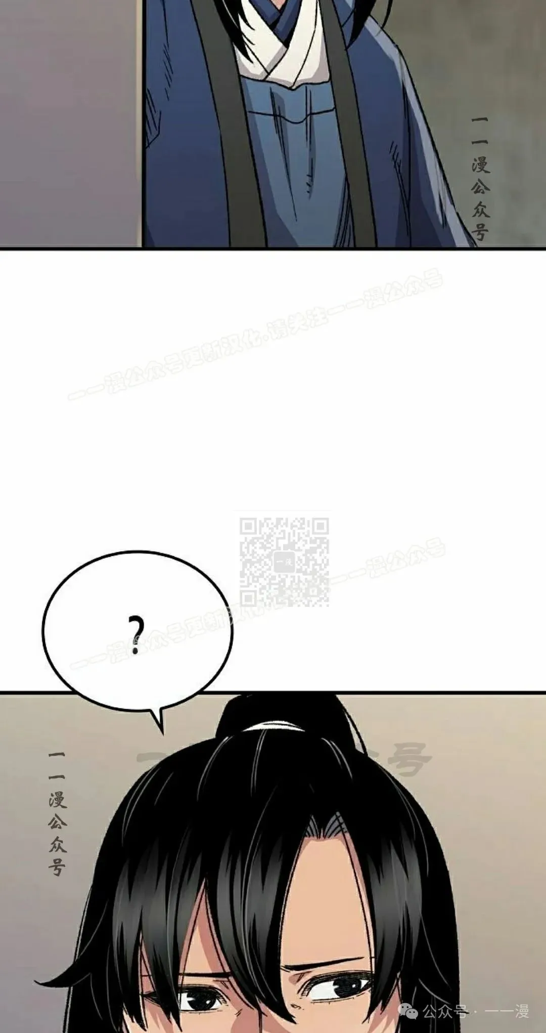 第66集 第47页