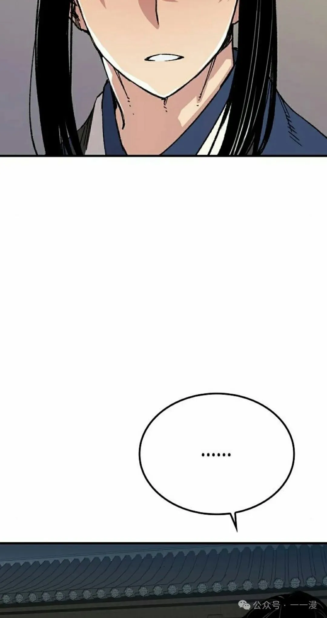 第66集 第48页