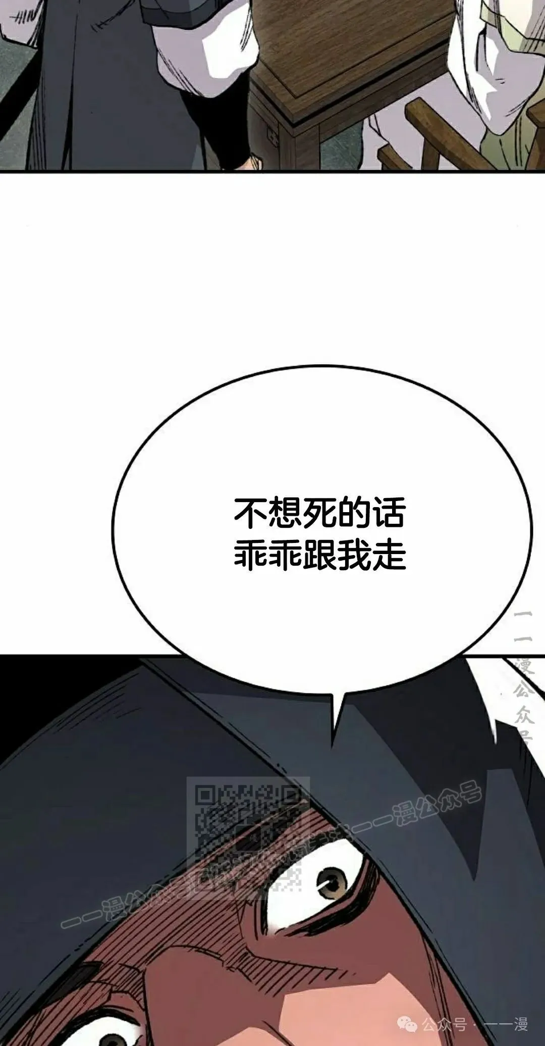 第66集 第53页