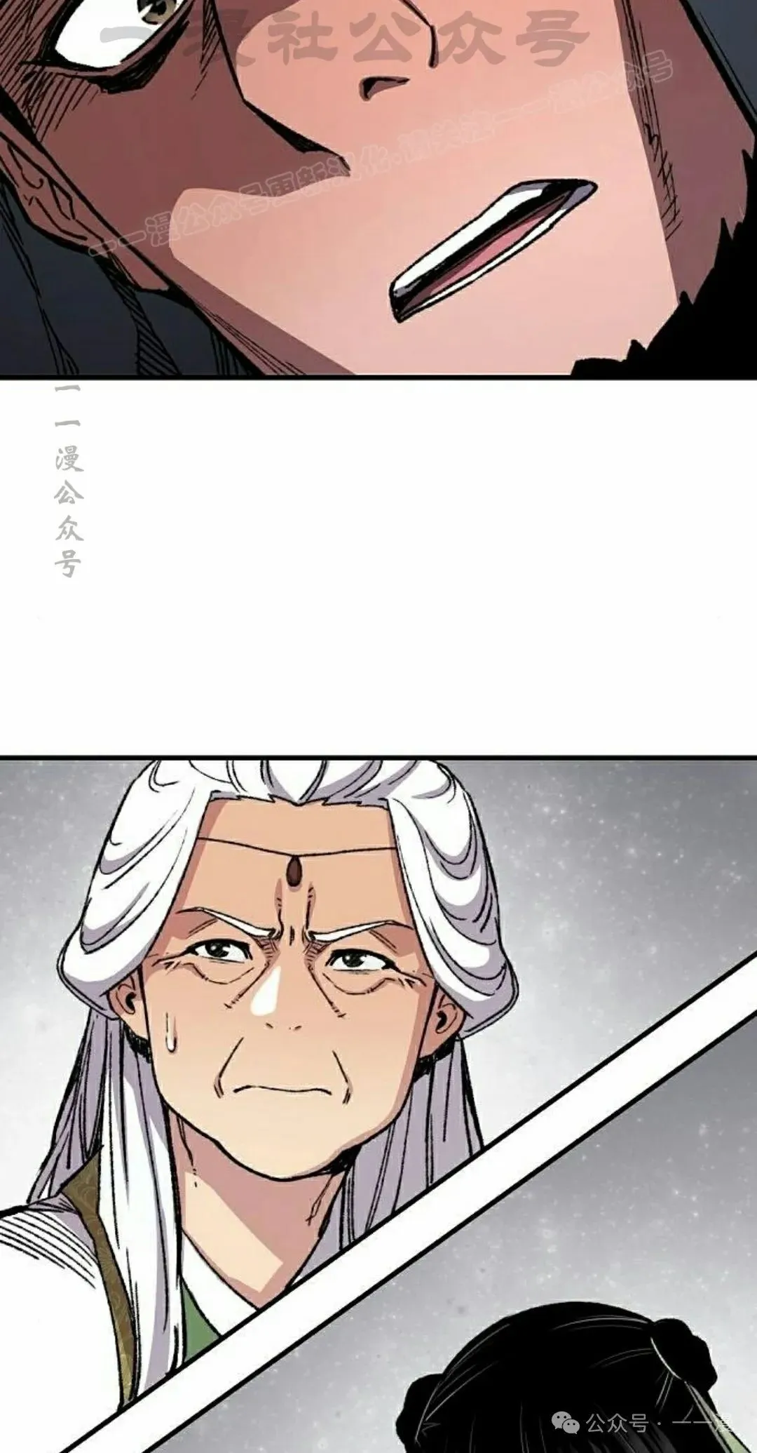 第66集 第54页