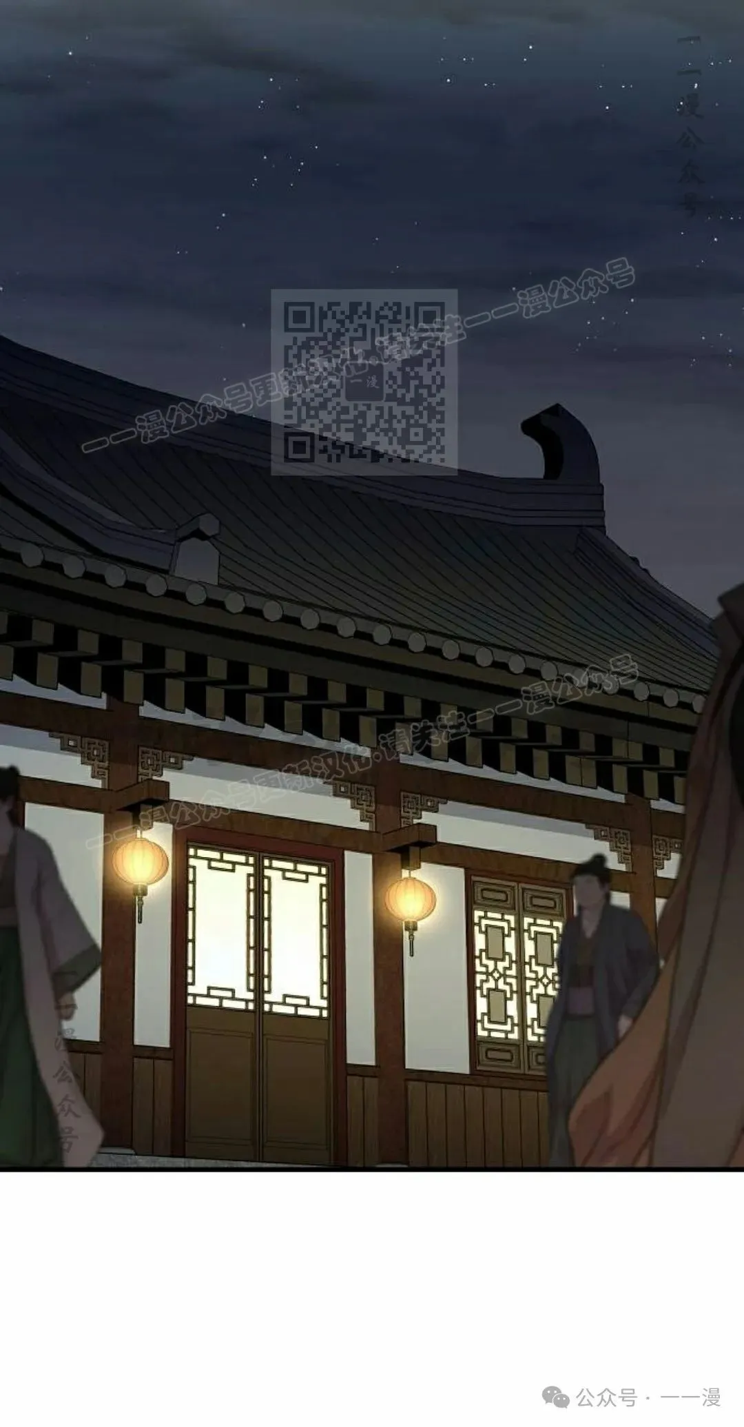 第66集 第56页