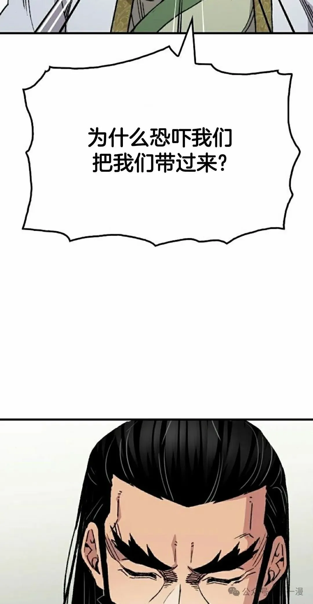 第66集 第62页