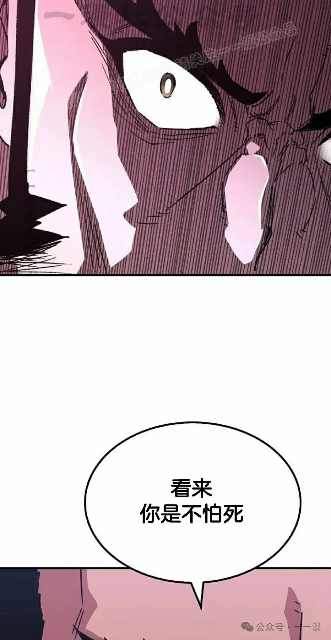 第66集 第64页