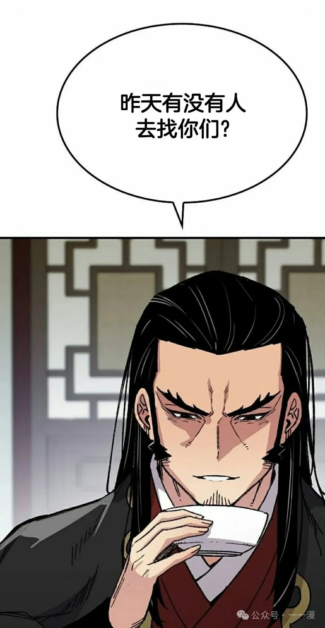 第66集 第68页