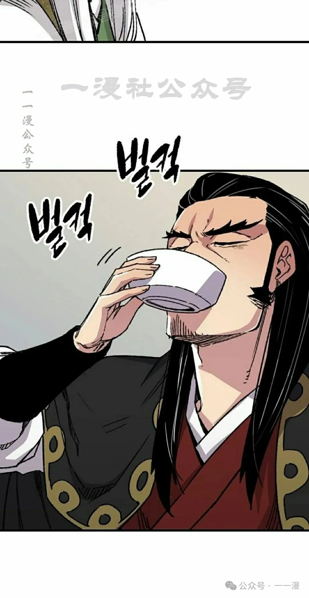 第66集 第70页
