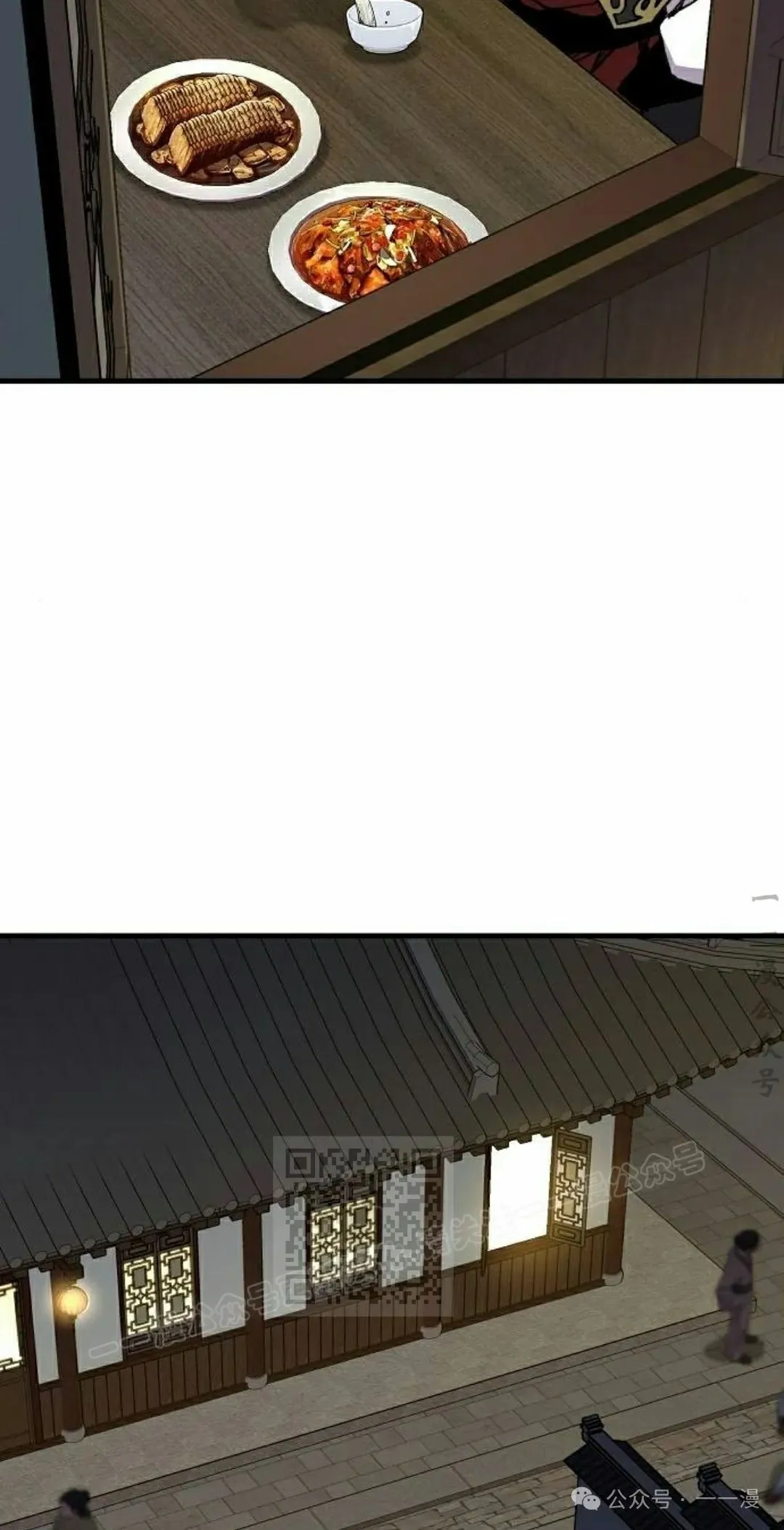 第66集 第73页