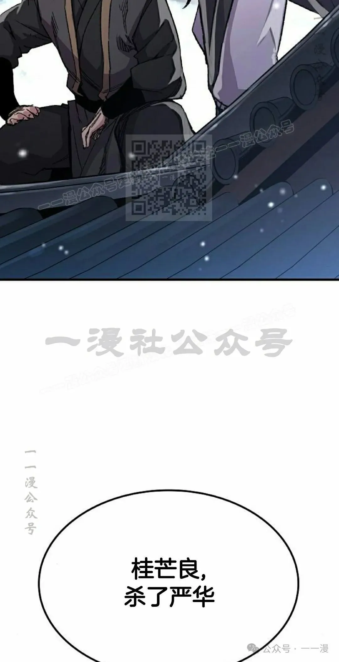 第66集 第76页