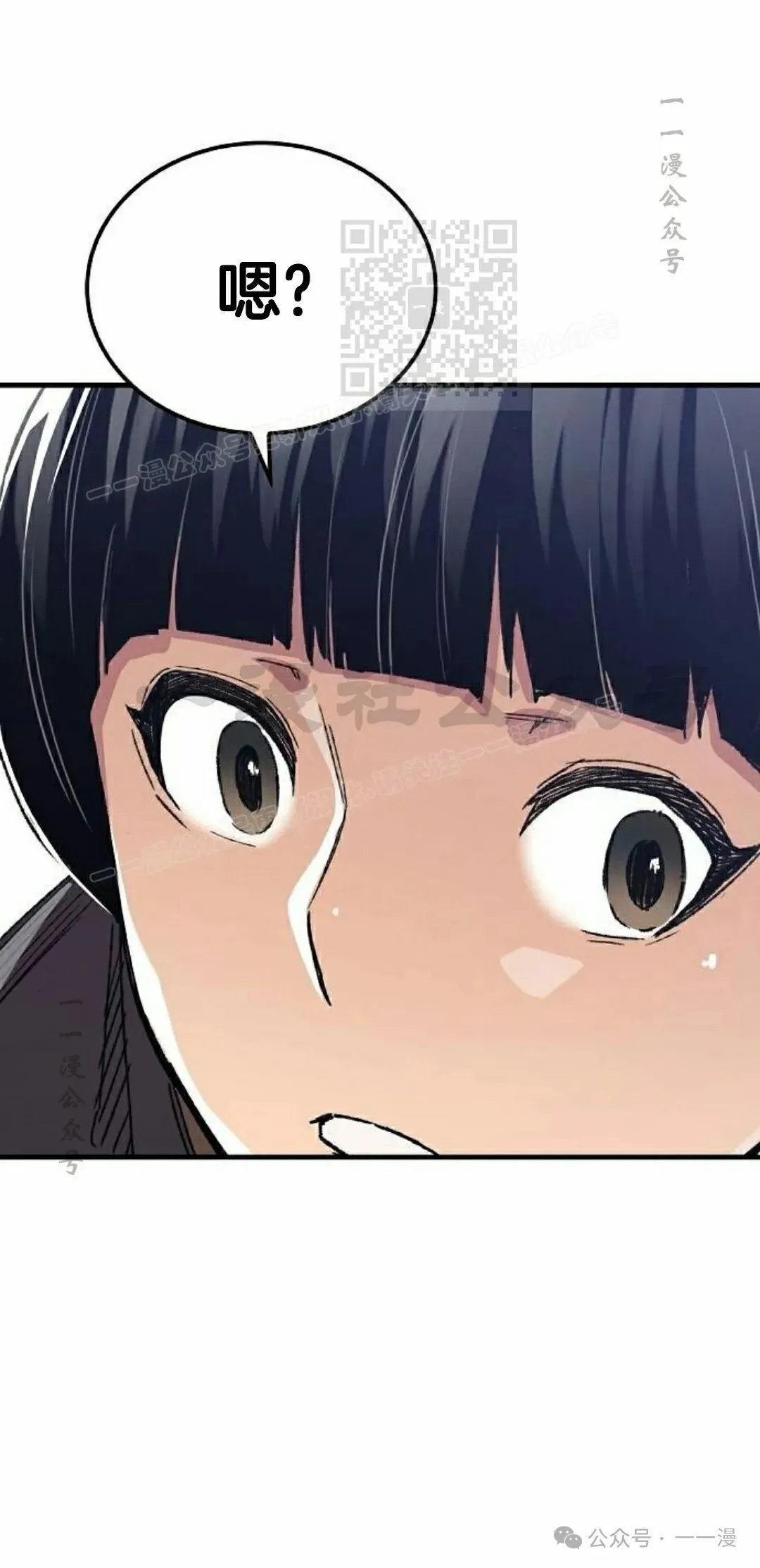 第66集 第81页