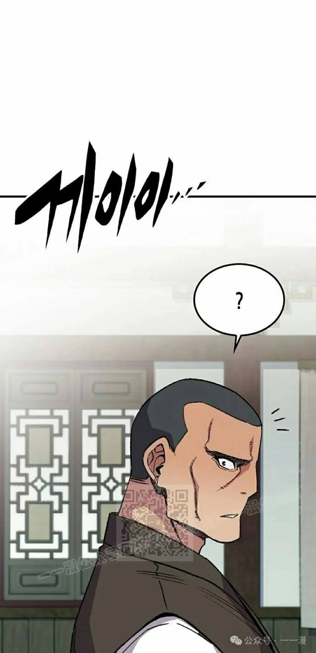 第66集 第83页