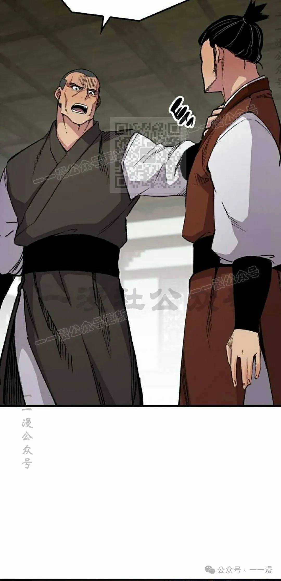 第66集 第86页