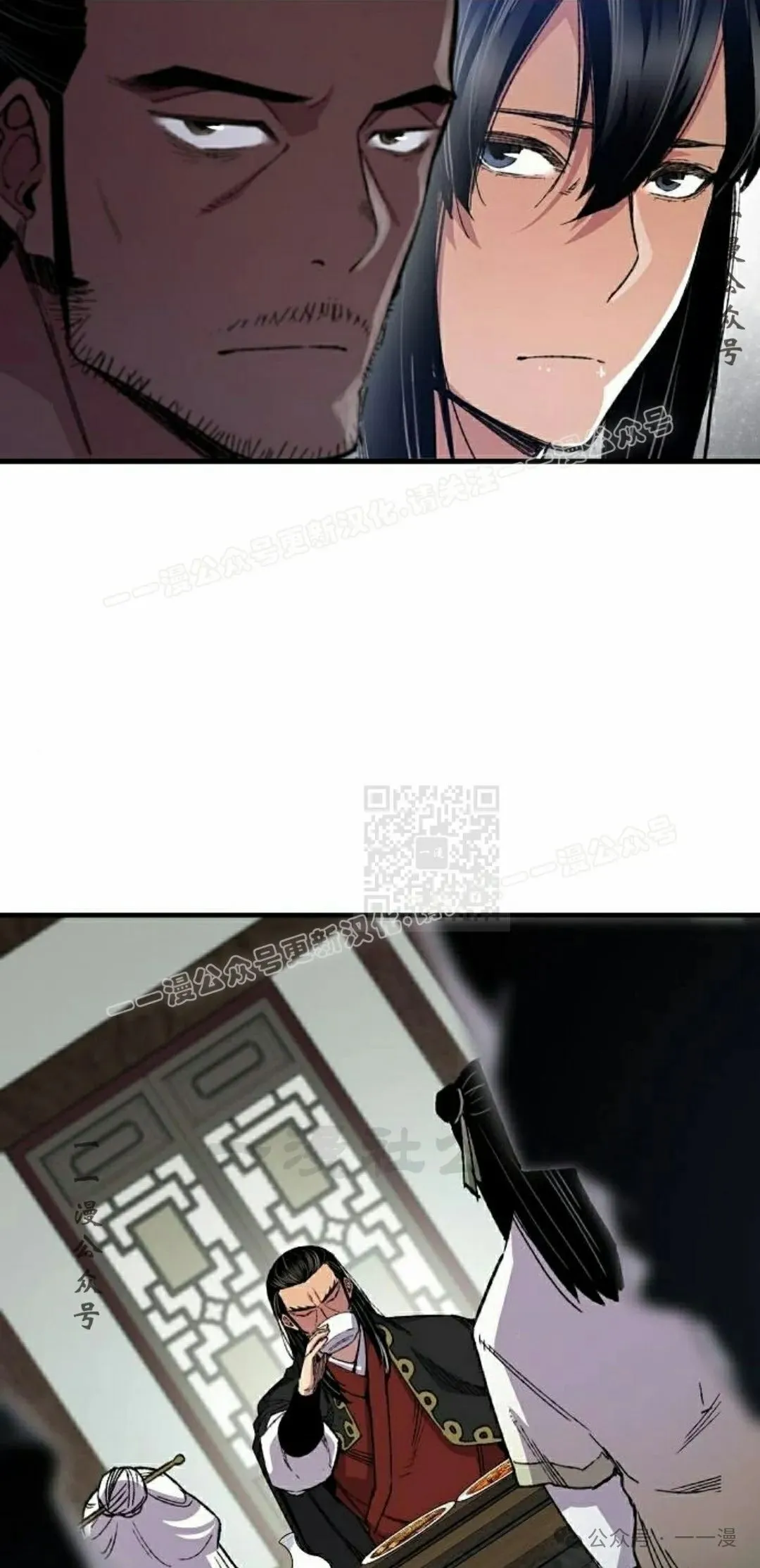 第66集 第87页