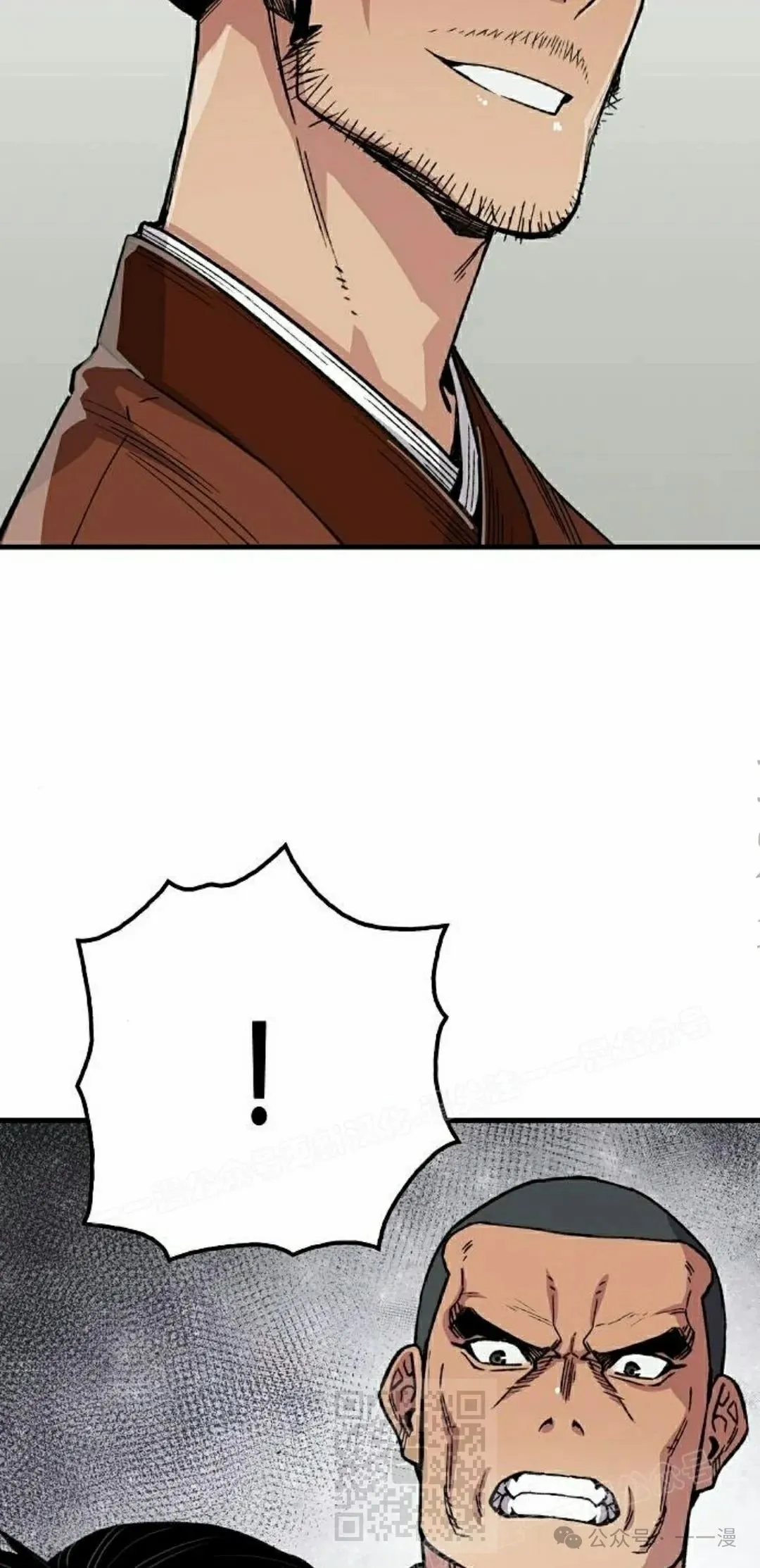 第66集 第89页
