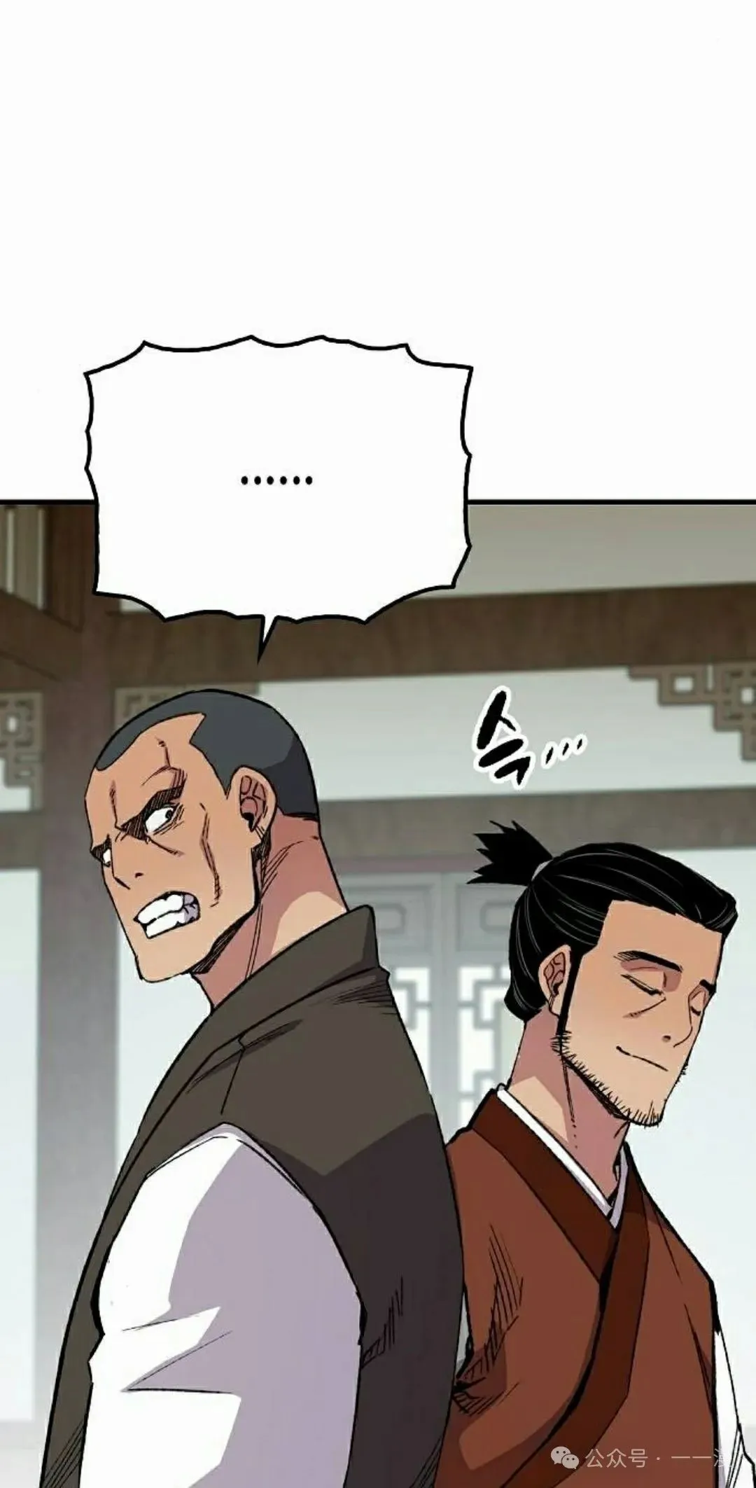 第66集 第92页