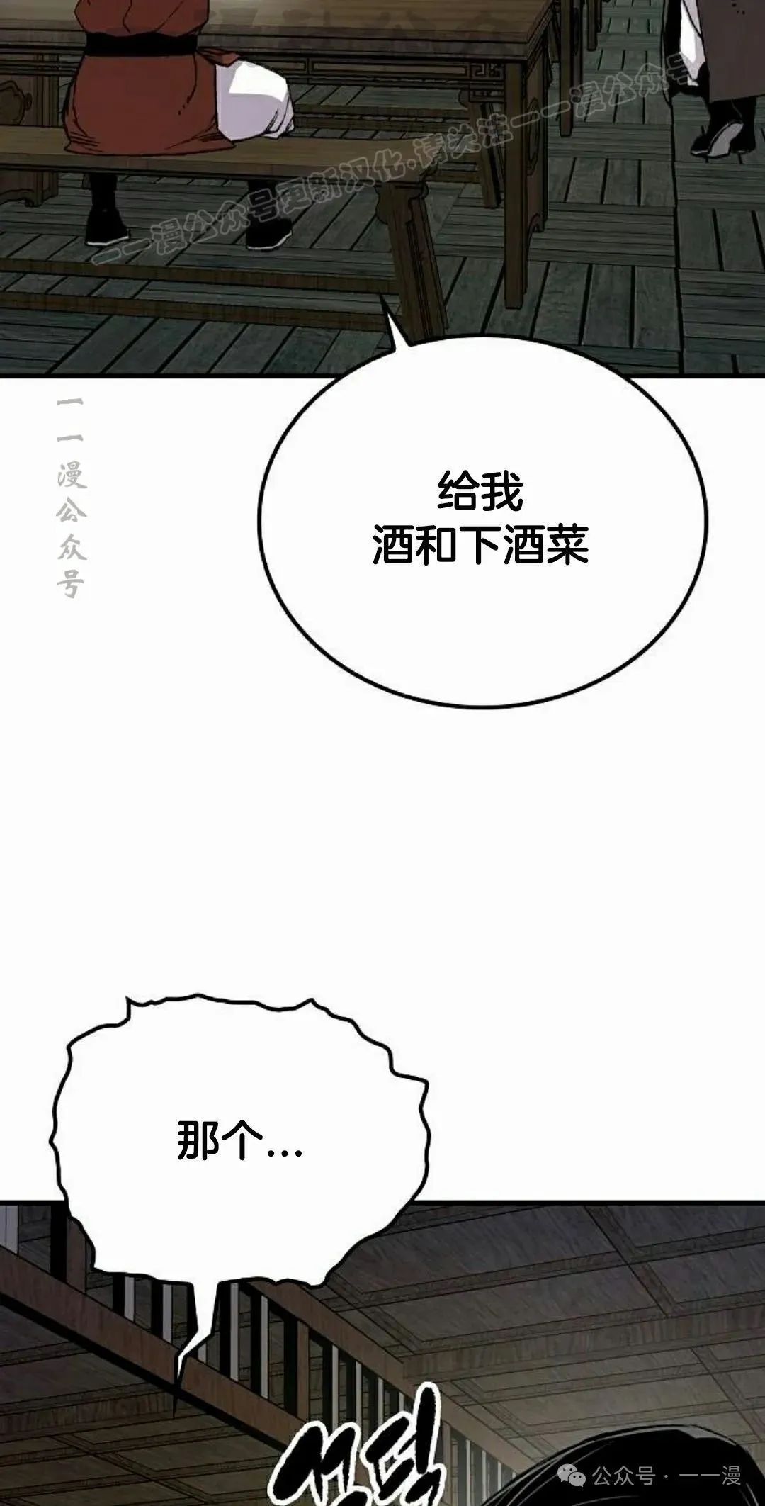 第66集 第94页