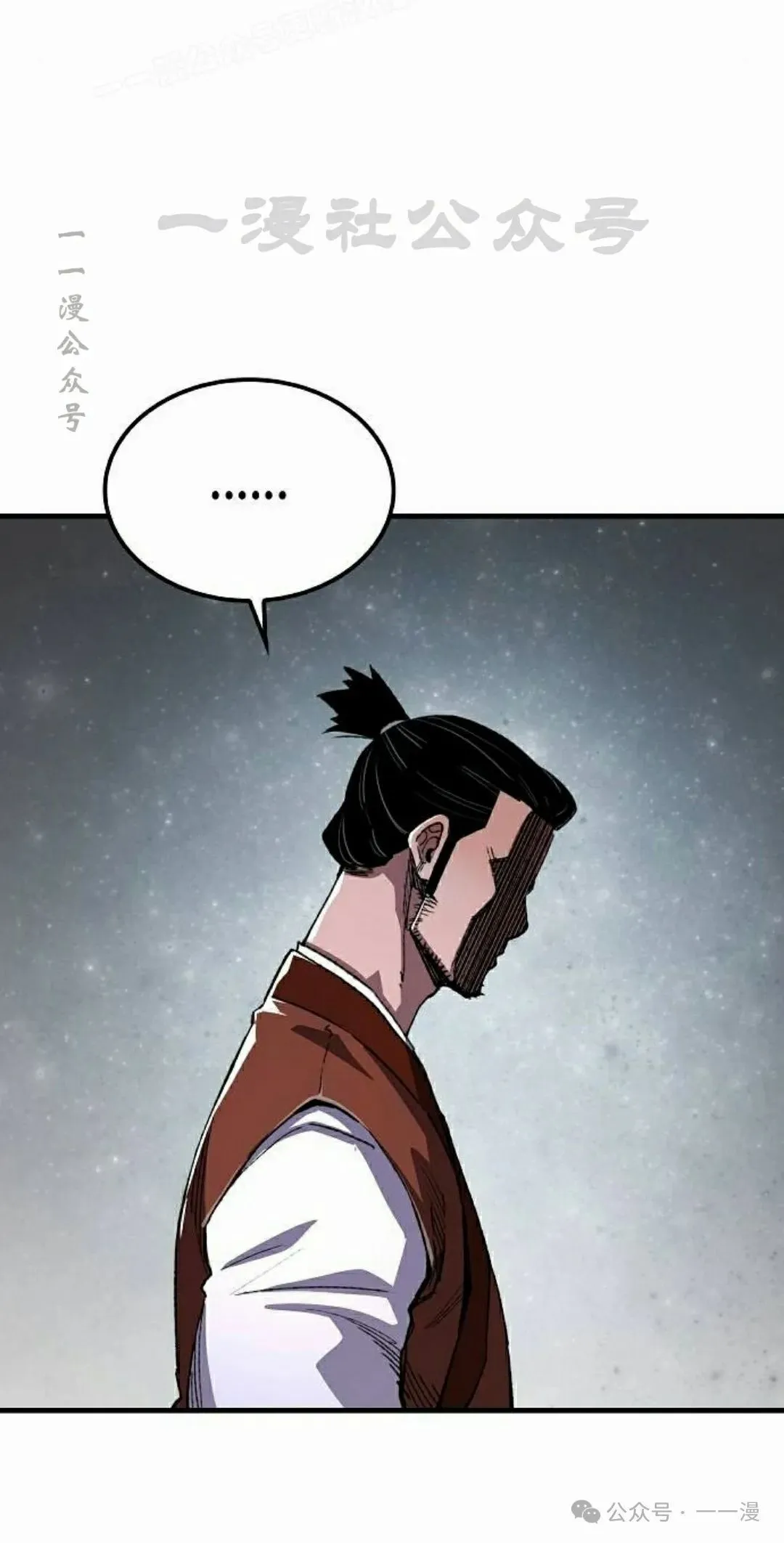 第66集 第100页