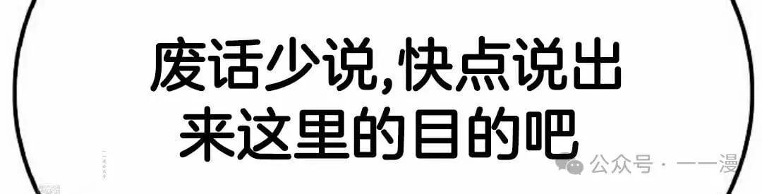 第66集 第103页