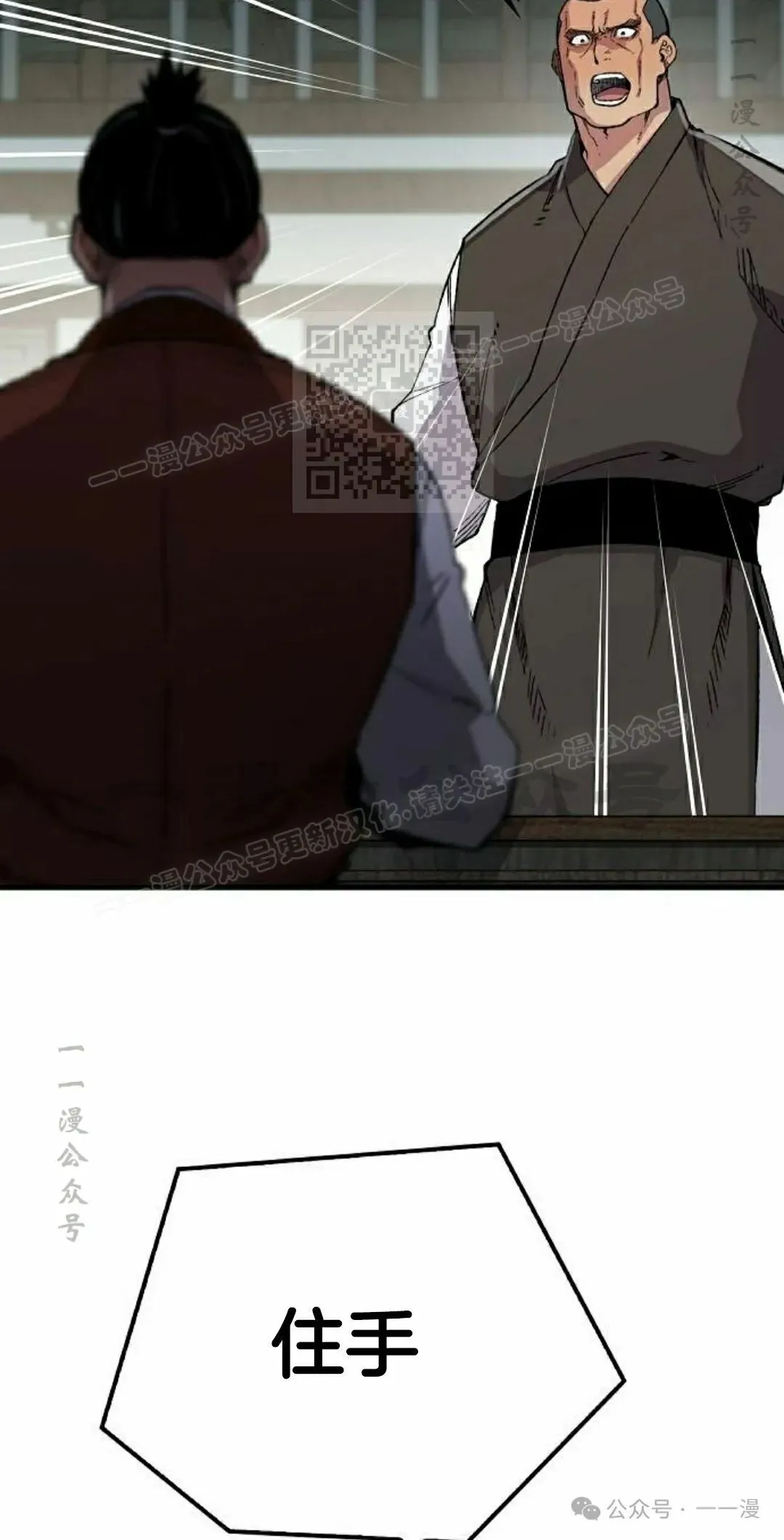 第67集 第6页