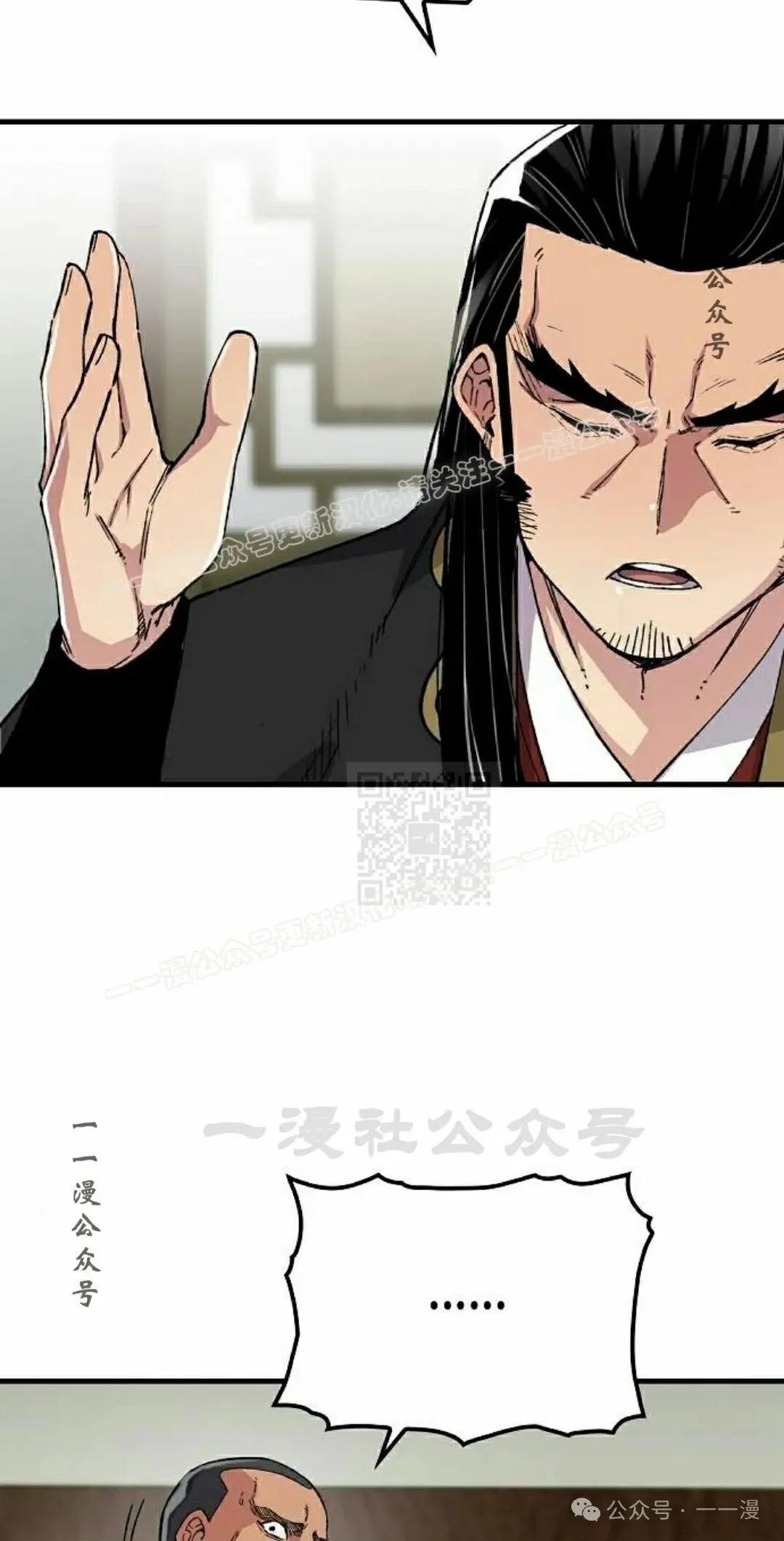 第67集 第7页