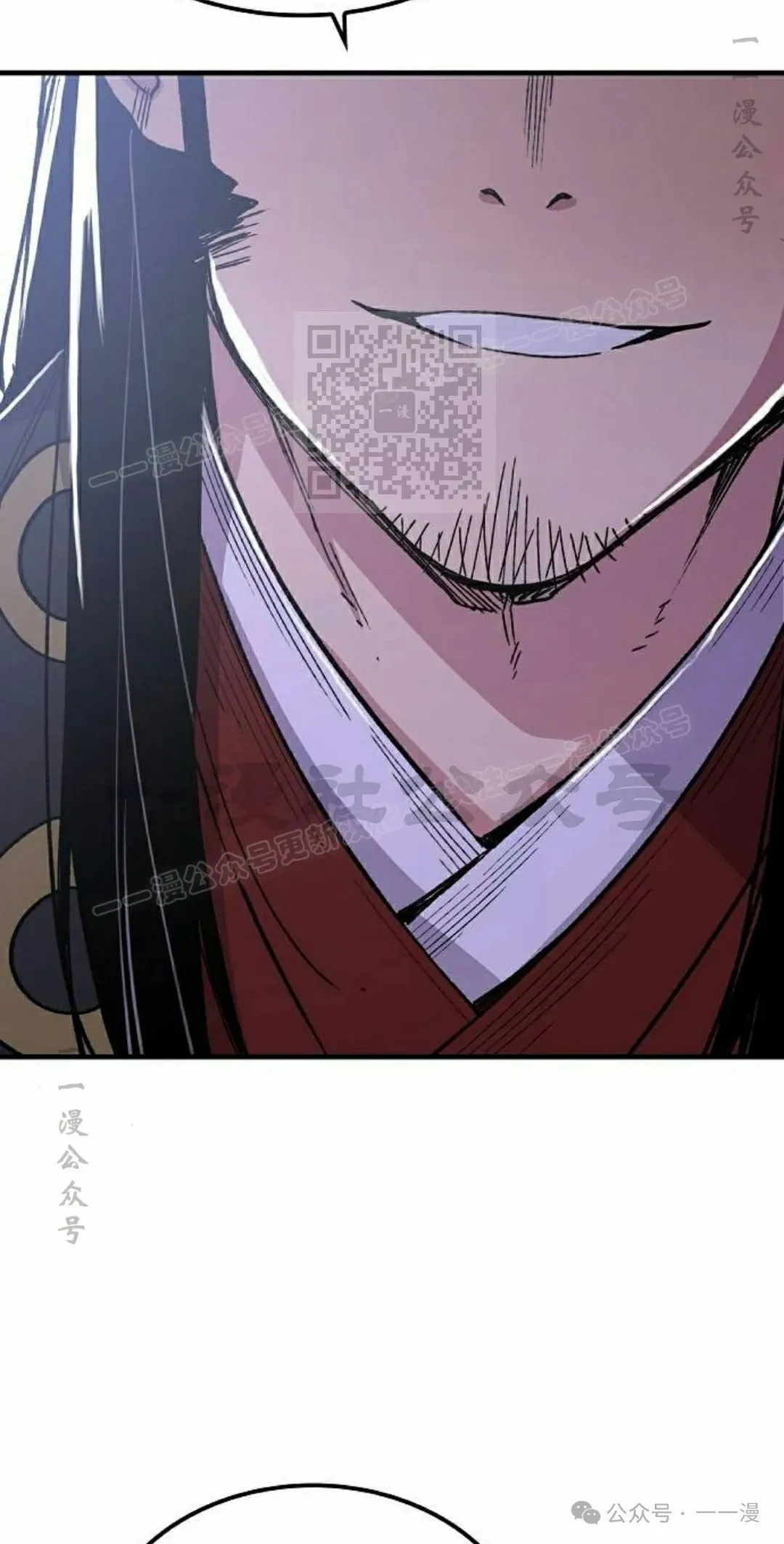 第67集 第16页