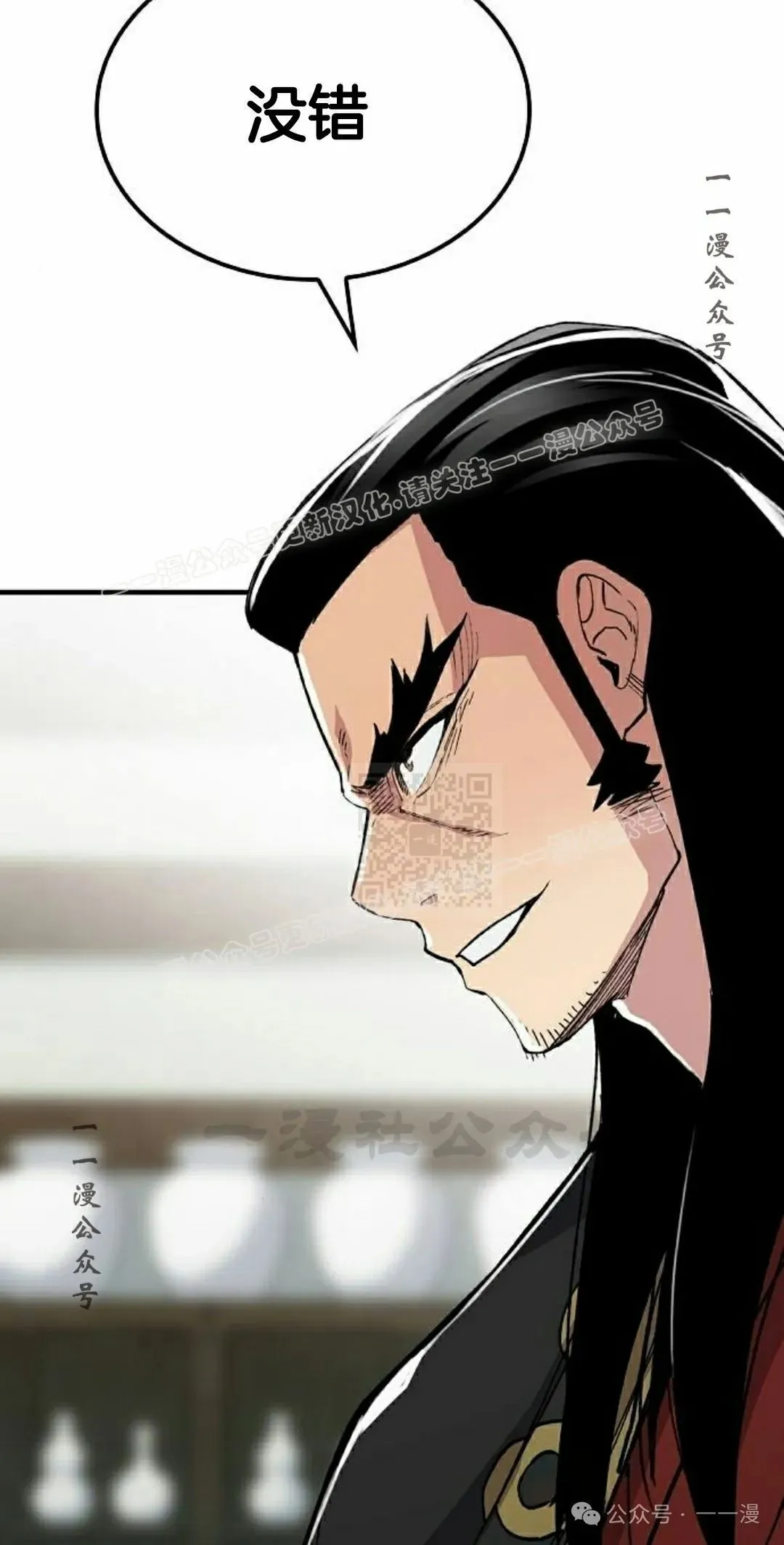 第67集 第17页