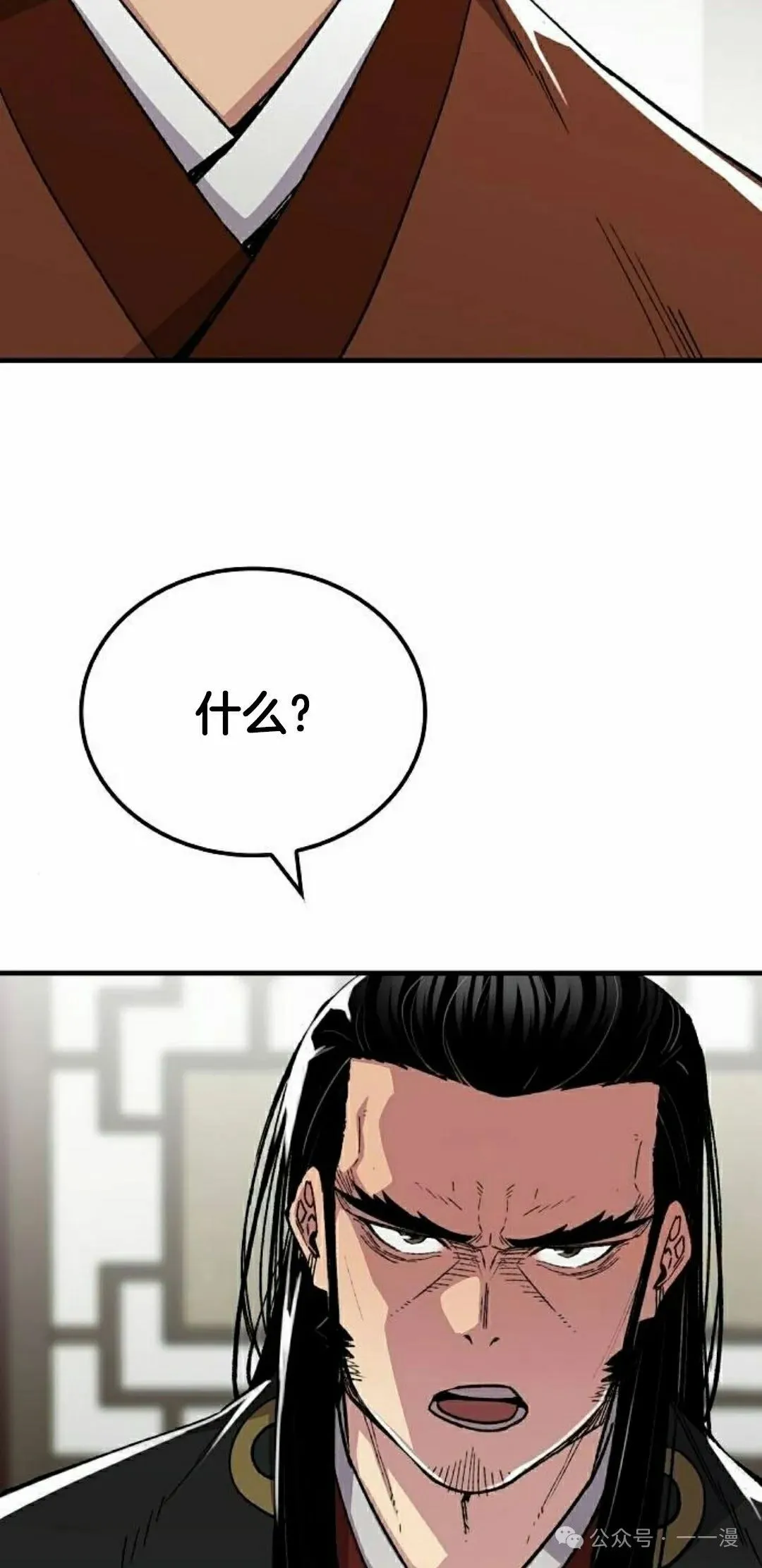 第67集 第22页