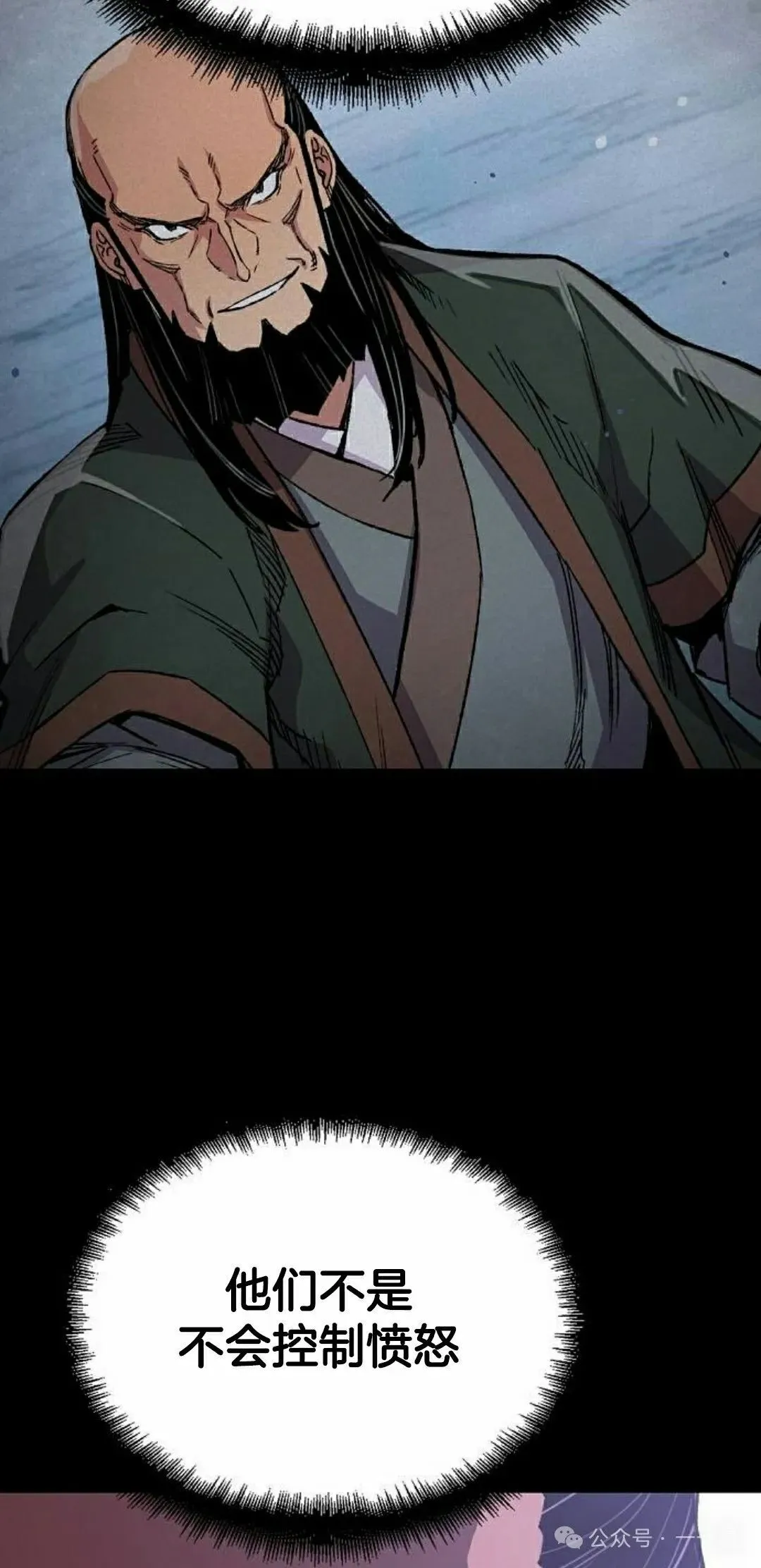 第67集 第28页