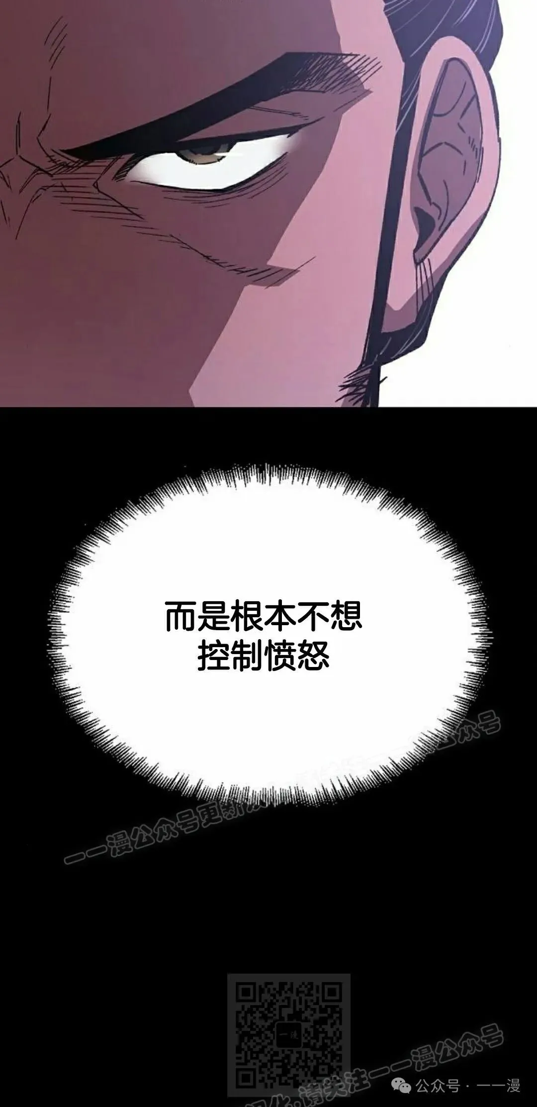第67集 第29页