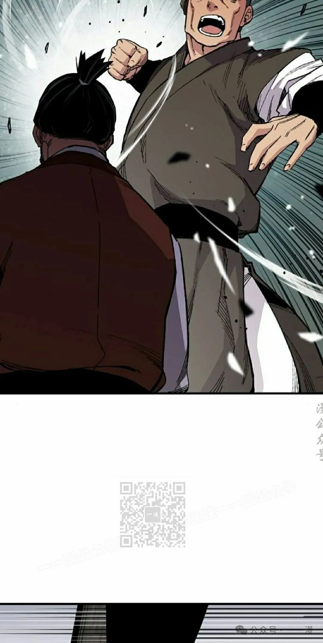 第67集 第33页